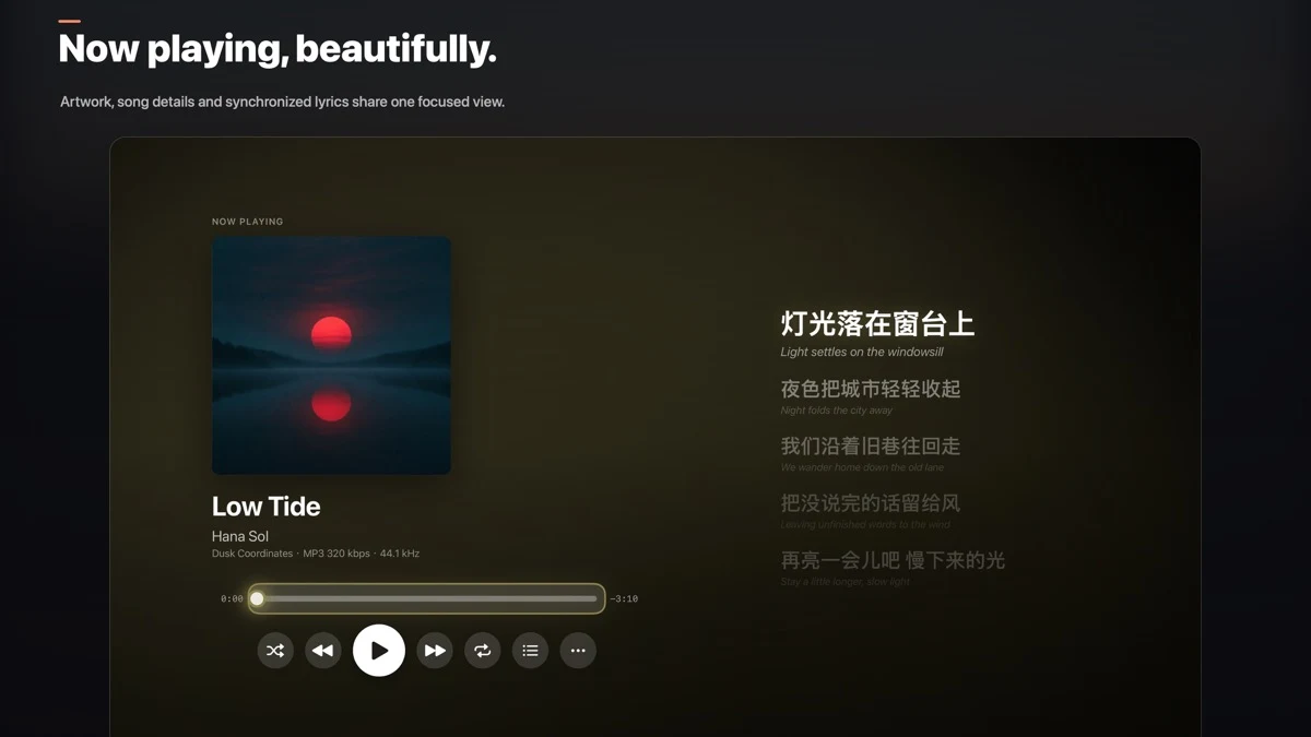 Apple TVのPrimuse再生中画面